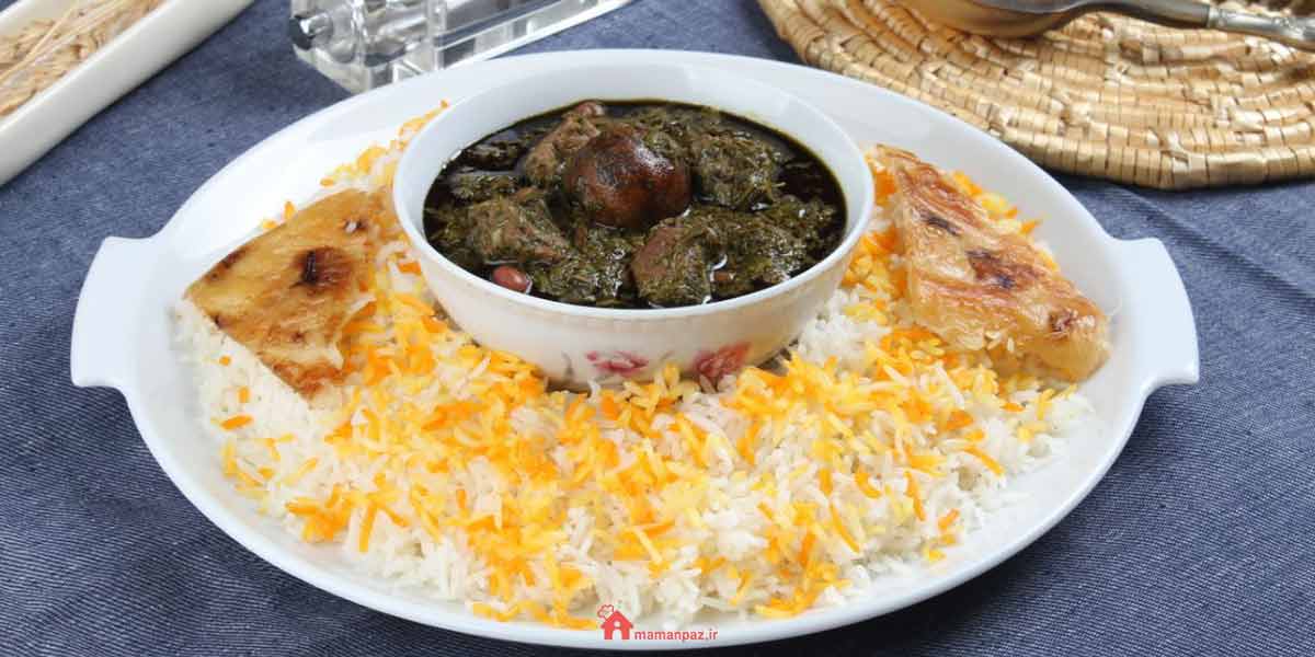 خورش قورمه سبزی