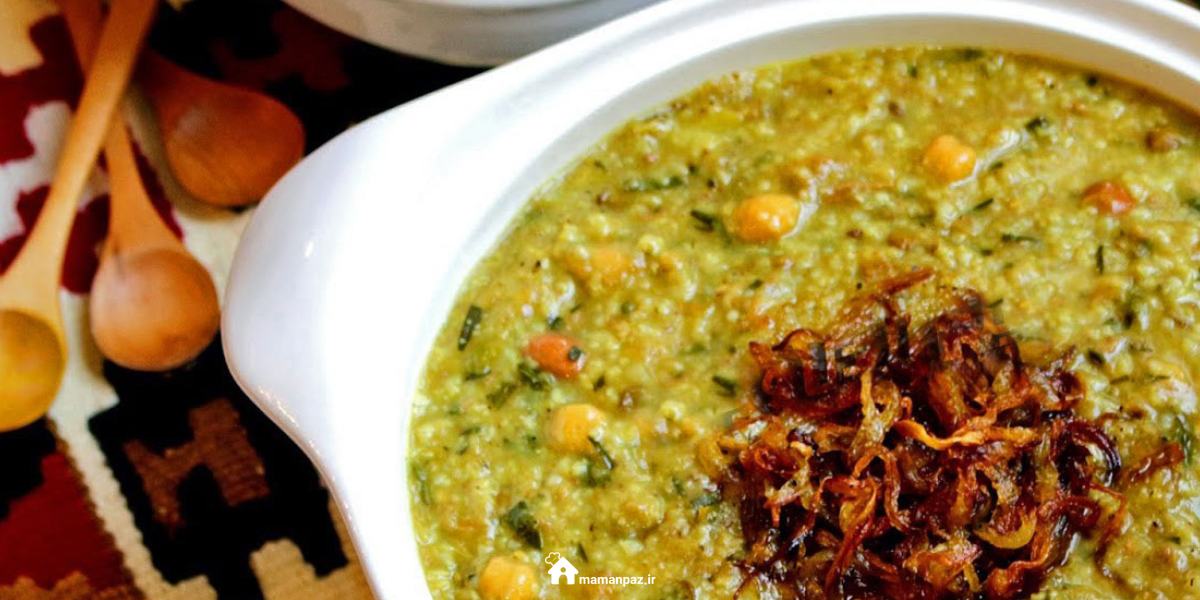 آش سبزی شیرازی