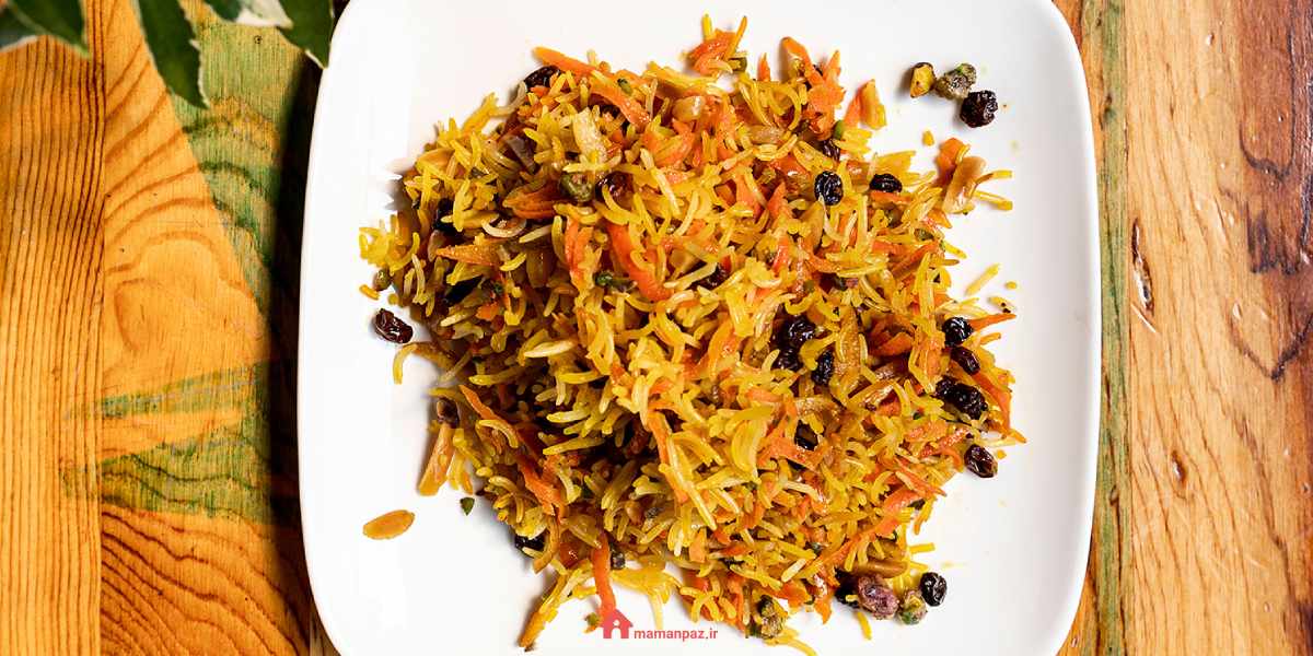 شیرین پلو با پوست پرتقال