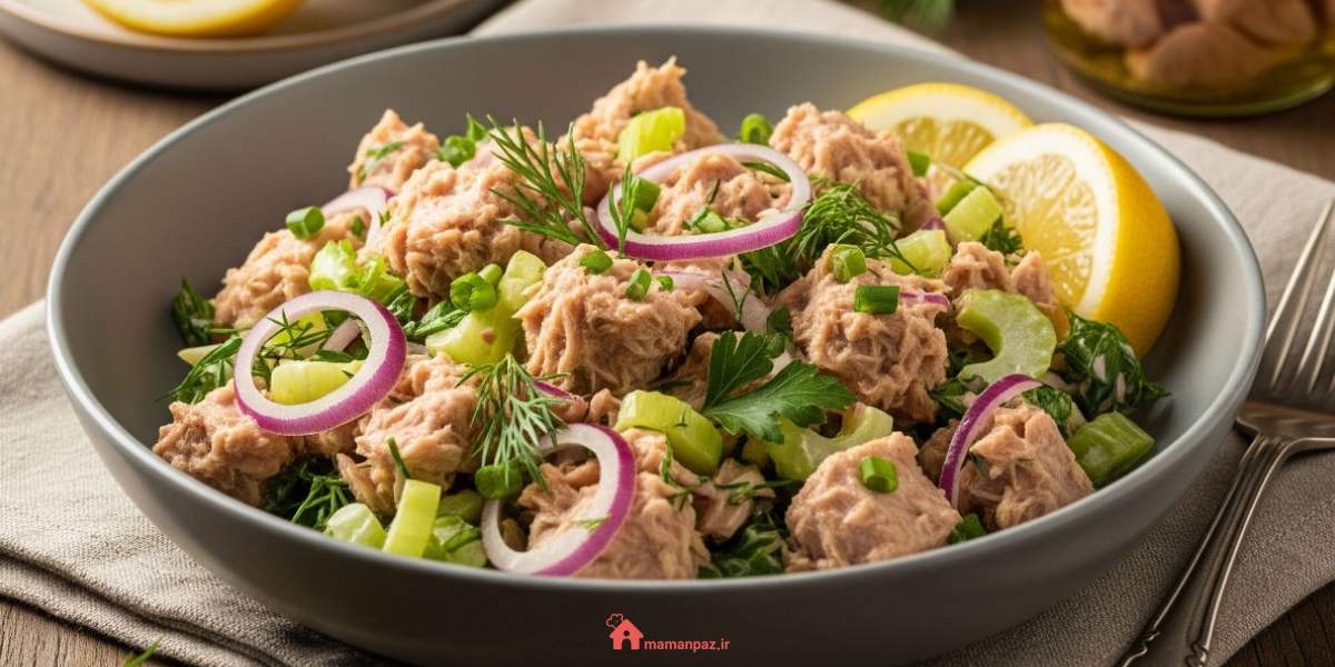 سالاد رژیمی تن ماهی