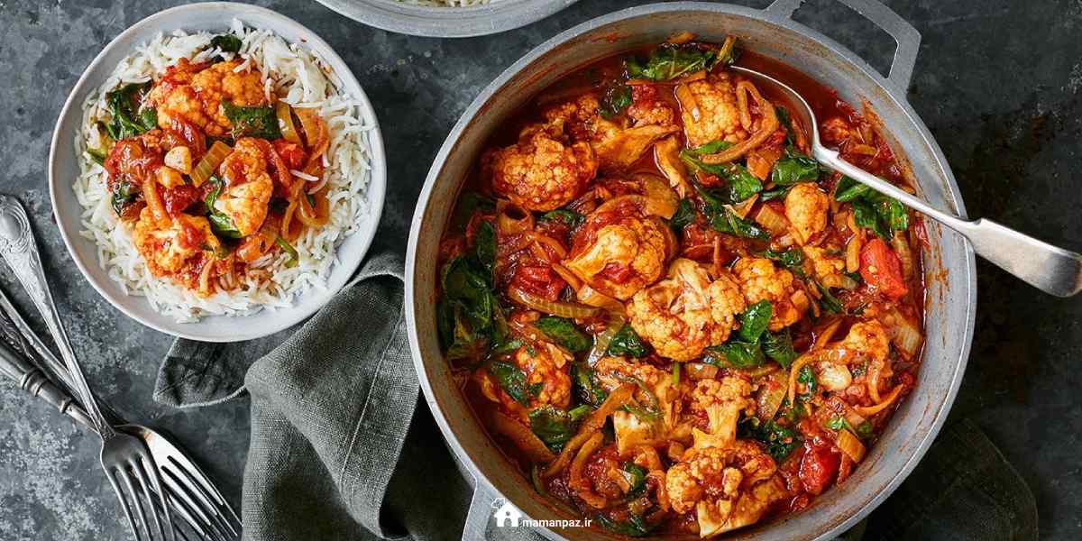 خوراک کاری اسفناج و گل کلم