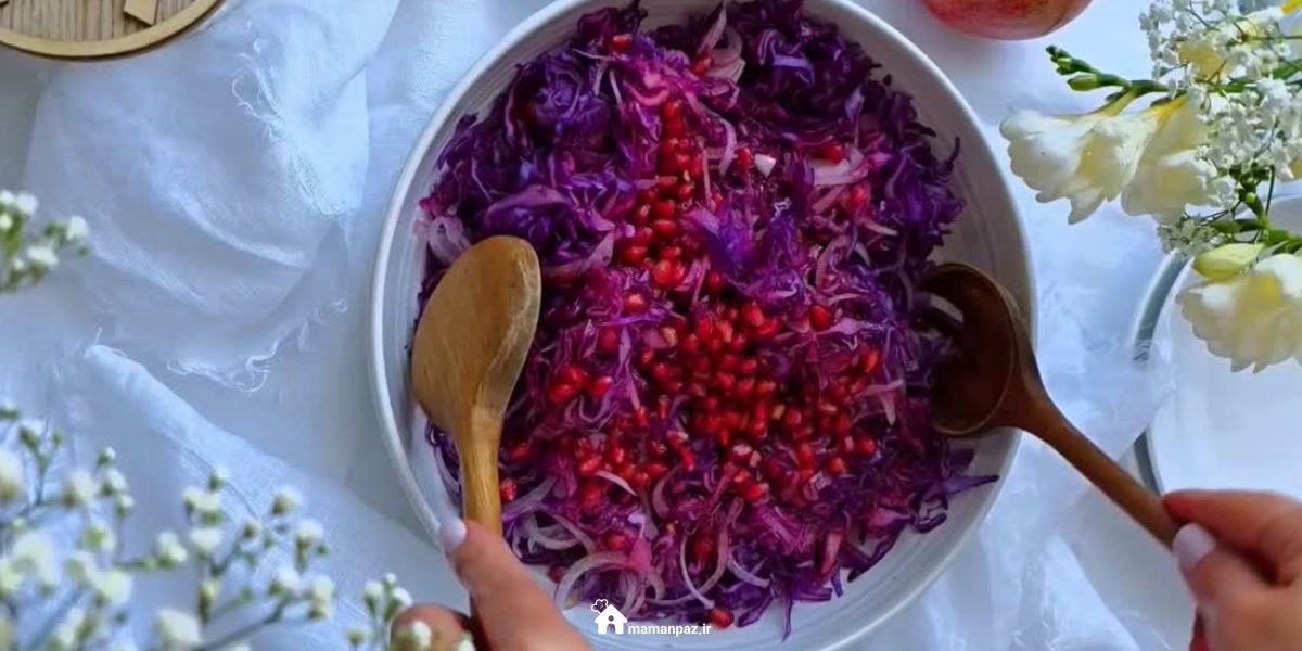 سالاد کلم بنفش و انار