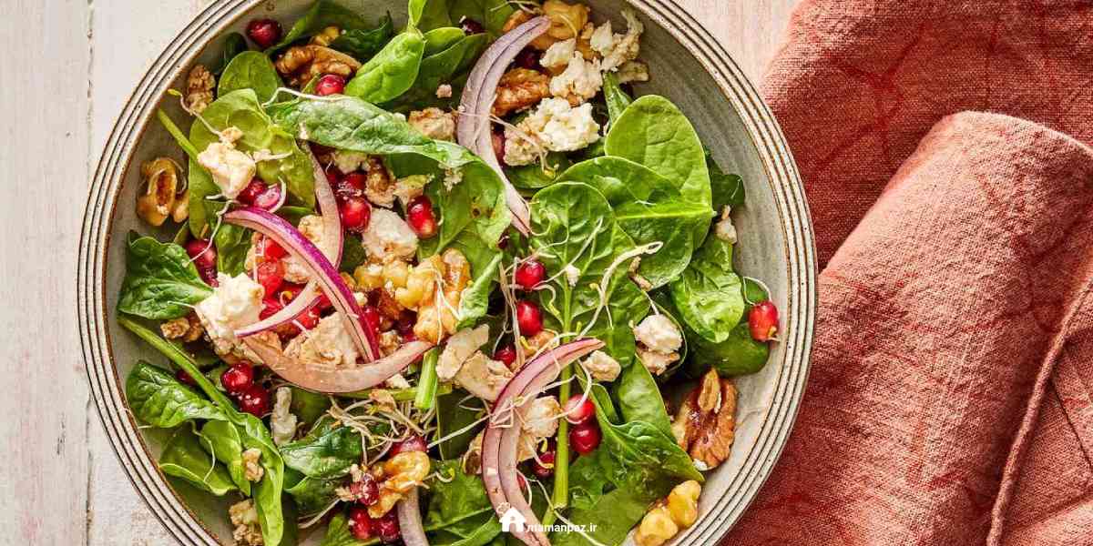 سالاد پاییزی اسفناج