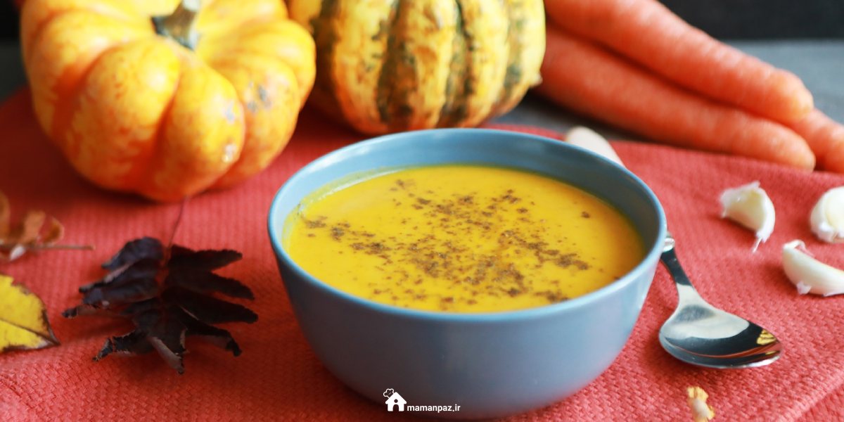 سوپ کدو حلوایی