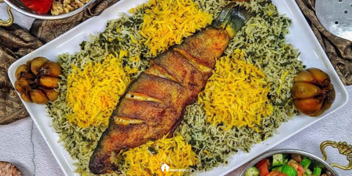 سبزی پلو با ماهی