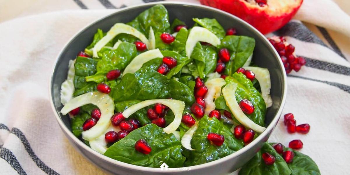 سالاد انار و اسفناج