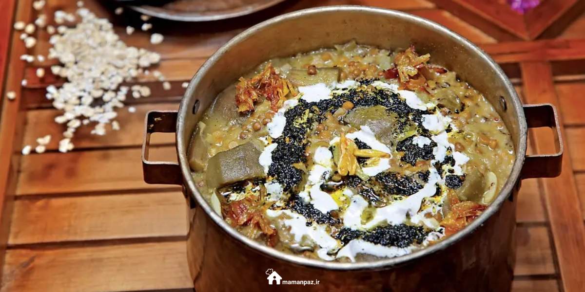 آش بادمجان: غذای محلی همدان