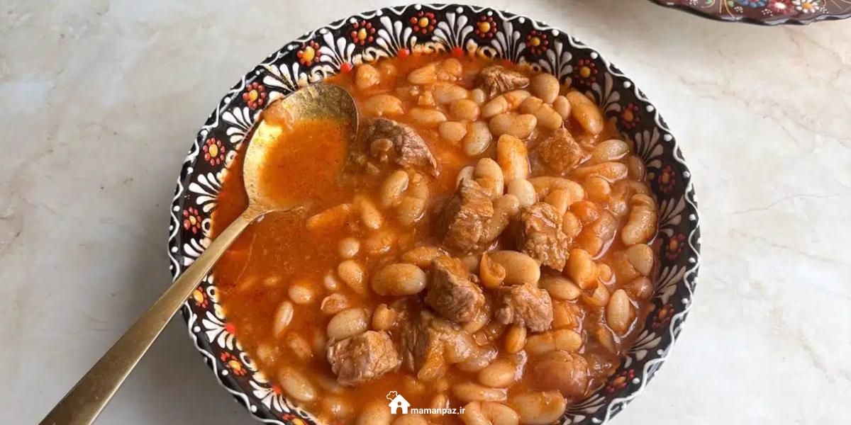 طرز تهیه فاصولیه عراقی
