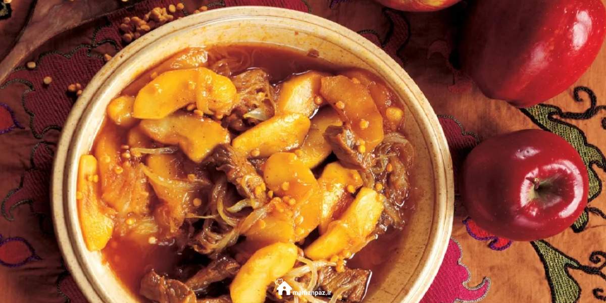 خورشت سیب و آلو تهرانی